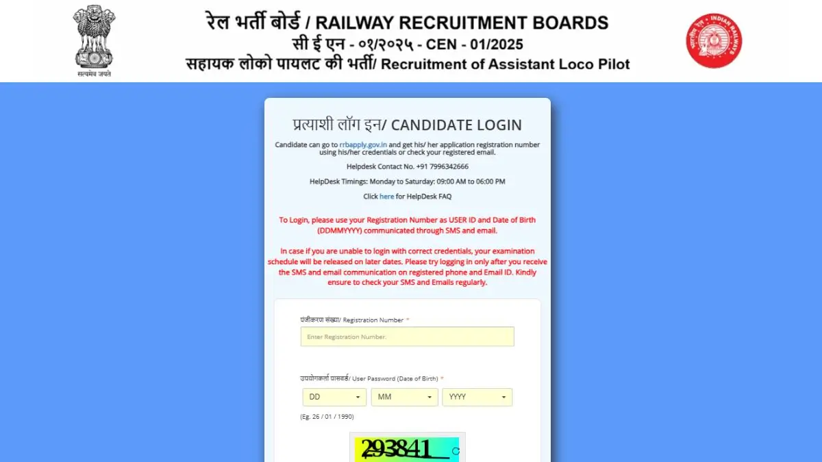 RRB ALP CBT 2 City Intimation Slip 2026