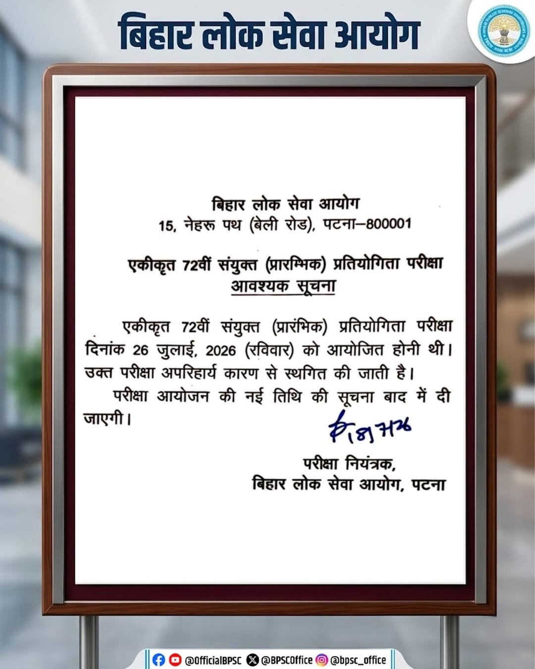 BPSC 72th CCE Exam 2026 Postponed Notice Out, Check New Exam Schedule Details_2.1