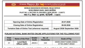 PNB LBO Notification 2026 Out, Download Official PDF, Apply Online Started