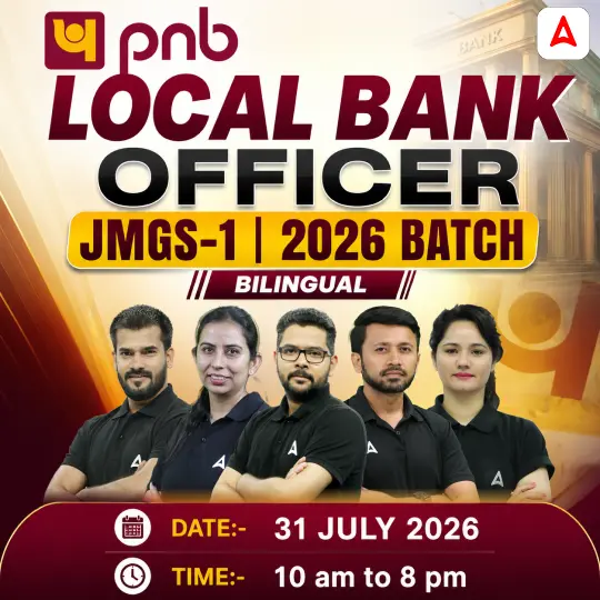 PNB LBO Online Class