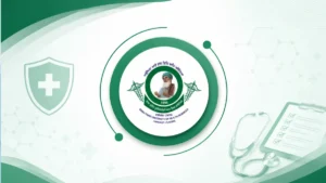 BFUHS Medical Officer Eligibility Criteria 2026, Check Educational Qualification