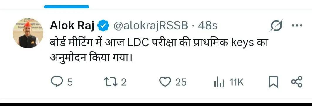 RSSB LDC Answer Key 2026 Out, Download राजस्थान एलडीसी उत्तर-पत्रक PDF_2.1