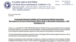 NIACL AO Reserve List 2026 Out: Contingency List Released for Pre-Employment Medical Examination
