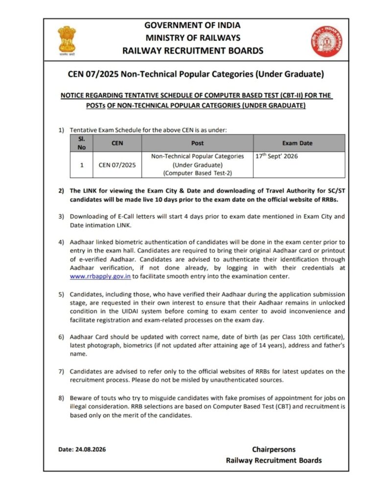 RRB NTPC Undergraduate CBT 2 Exam Date 2026