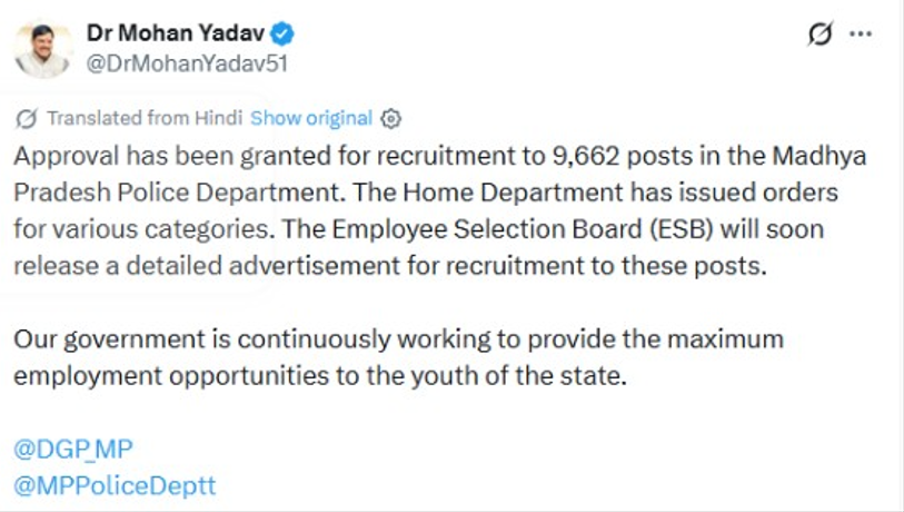 MP Police Recruitment 2026
