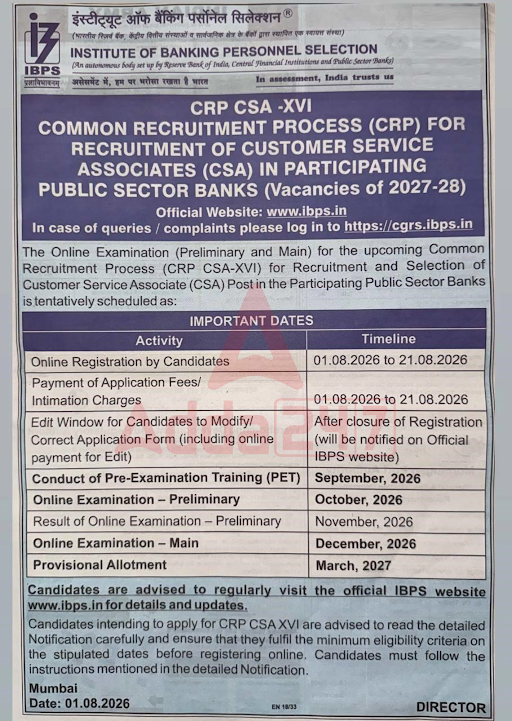 IBPS Clerk Notification 2026 Out, Registration for CSA Posts to Begin from 1 August_2.1