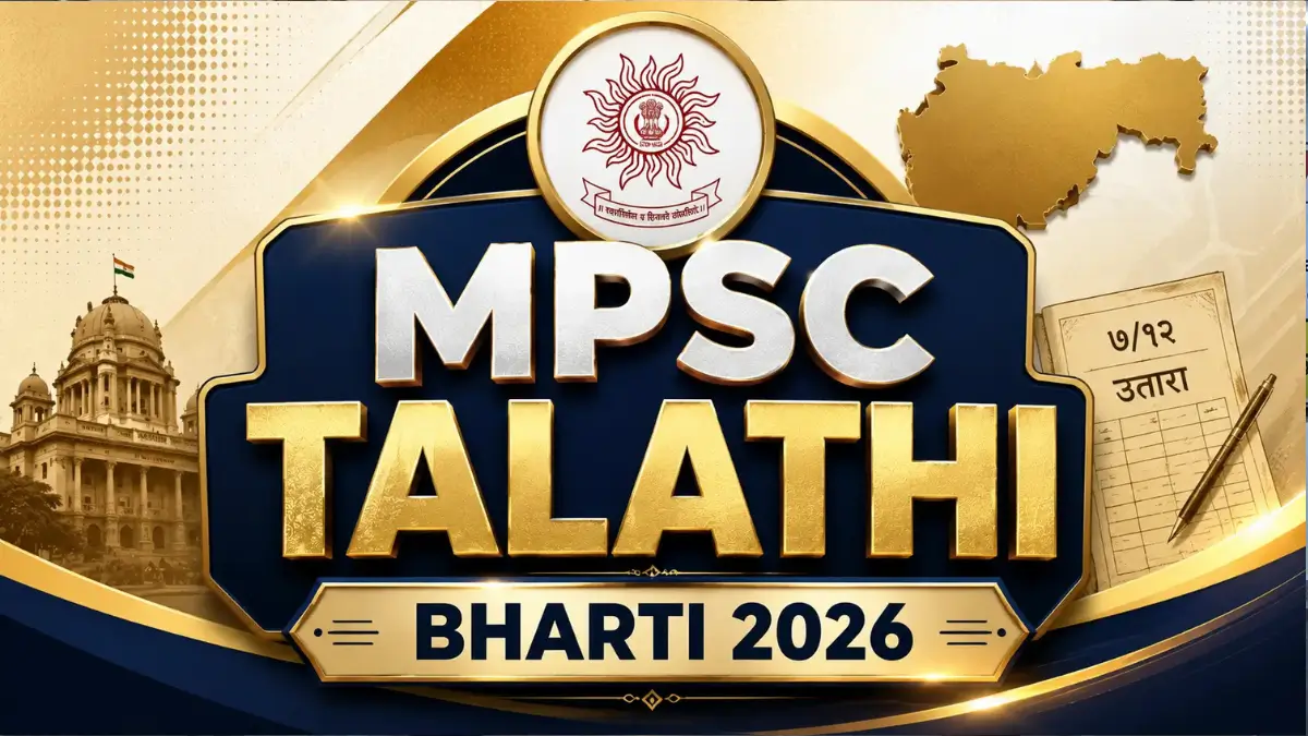MPSC Talathi Bharti