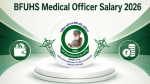 BFUHS Medical Officer Salary 2026, Check In-Hand Pay