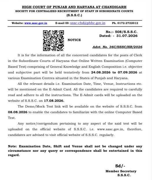 Haryana Court Clerk Exam Schedule 2026