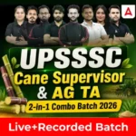 UPSSSC AGTA Admit Card 2026