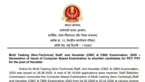SSC MTS Result 2026 Out @ssc.gov.in, Download MTS Havaldar Result PDF