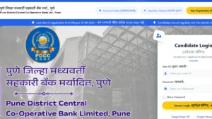 PDCC Pune Bank Peon Recruitment 2026