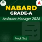 NABARD Grade A 2026 Notification Soon, Exam Date, Eligibility and Application Form_2.1