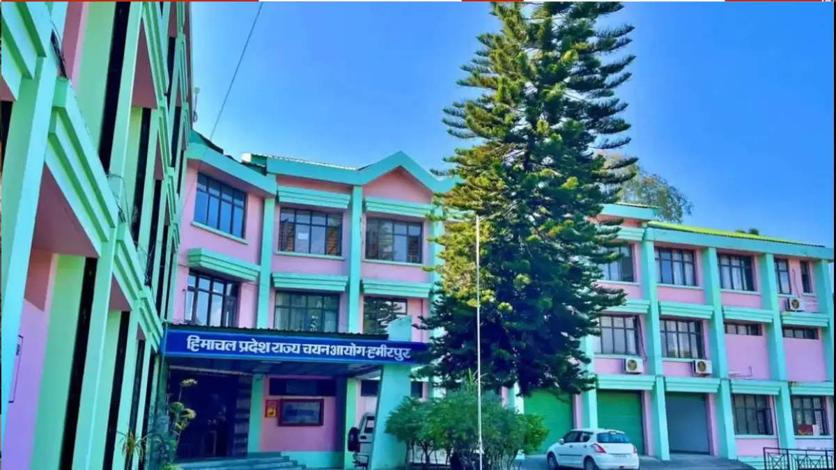 HPRCA Clerk Recruitment 2026