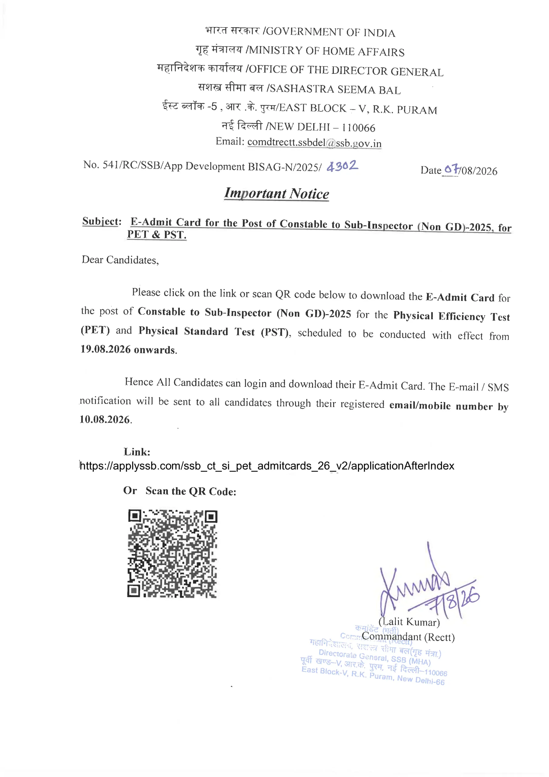 SSB Physical Test Admit Card 2026