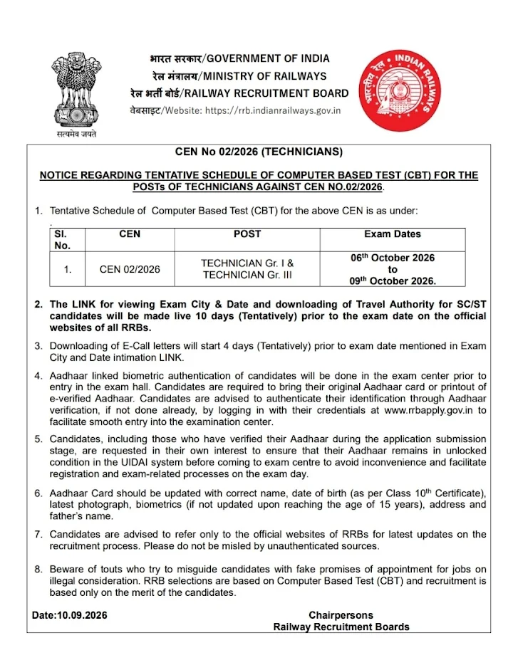 RRB Technician Exam Date 2026 Out For Grade 1 and 3, Check Exam Schedules_2.1