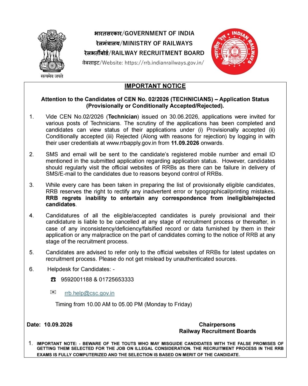 RRB Technician Application Status 2026