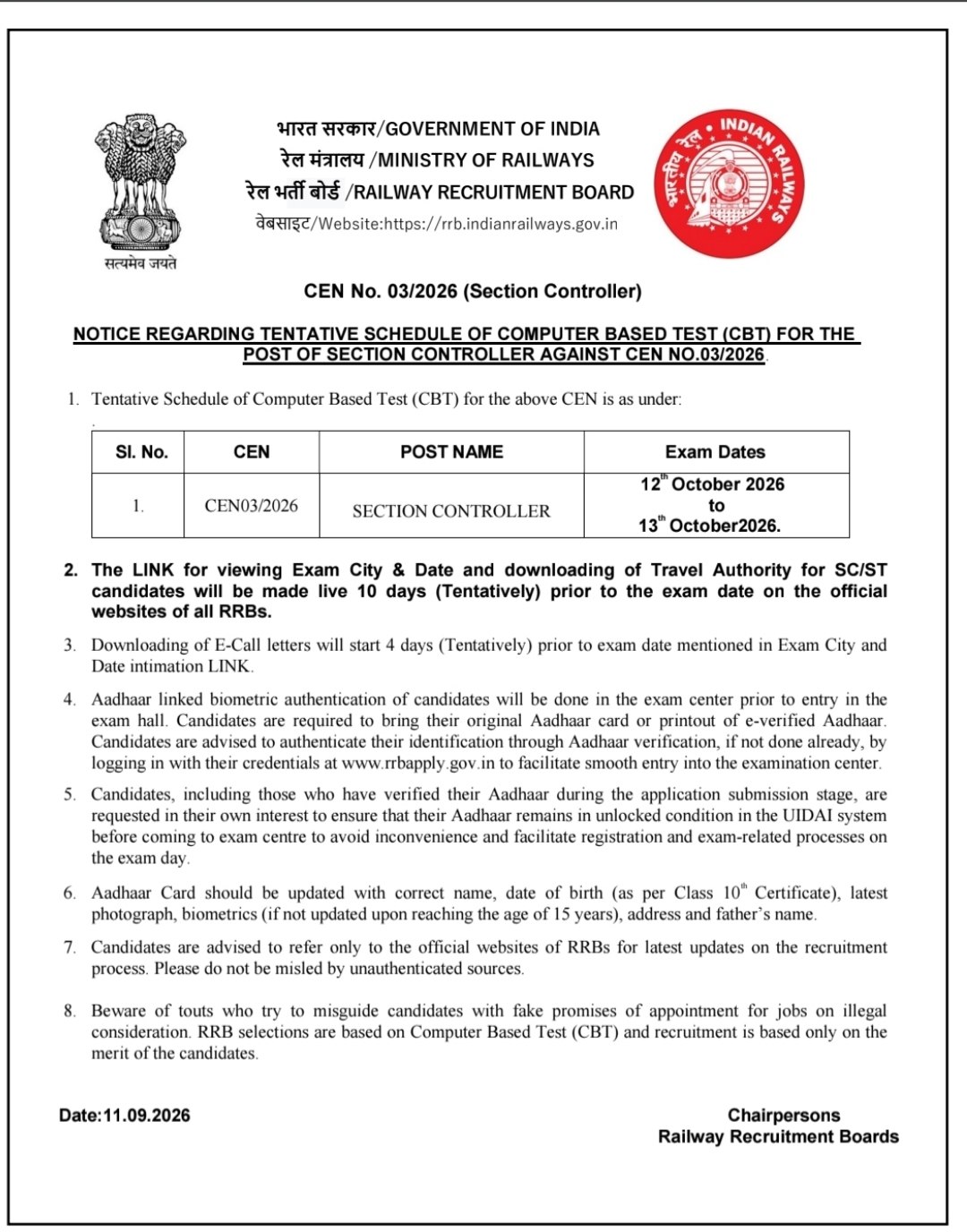RRB Section Controller Exam Date 2026 Out