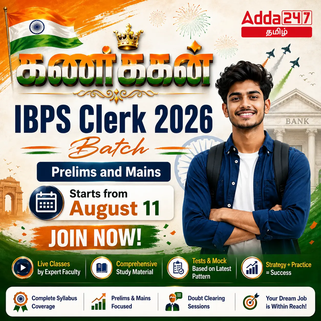 TNPSC Group 4 Notification 2026 Out On 6th October, Application Dates & Selection Process_6.1
