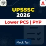 UPSSSC Lower PCS Exam City 2026 Out at upsssc.gov.in, Download City Intimation Slip_2.1