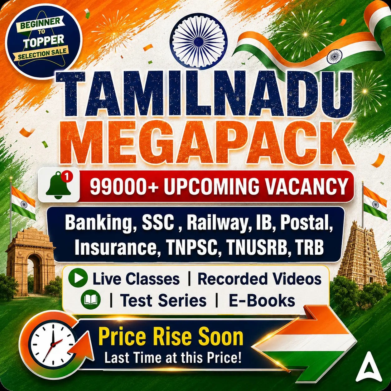 TNPSC Group B Combined Civil Services Result 2025 OUT, Download PDF_4.1