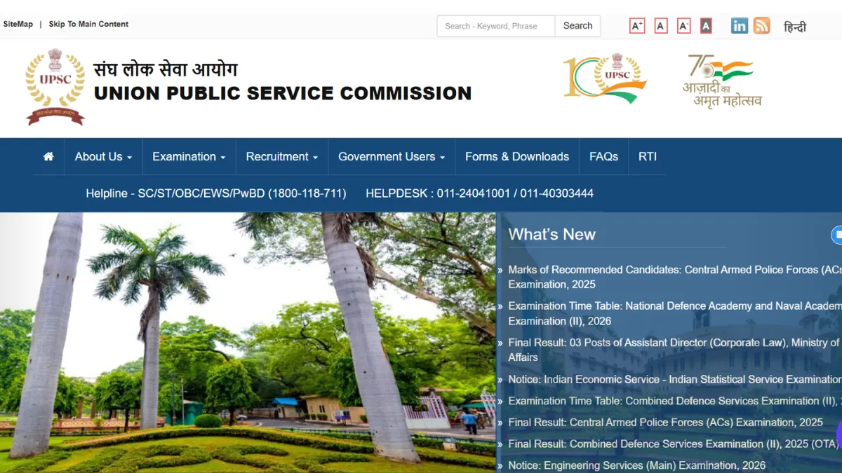 CDS 2 Admit Card 2026