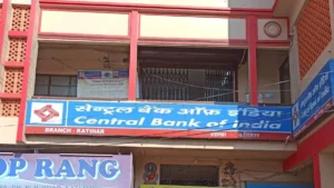 Central Bank of India Office Assistant Notification 2026