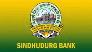 Sindhudurg DCC Bank Peon Recruitment 2026