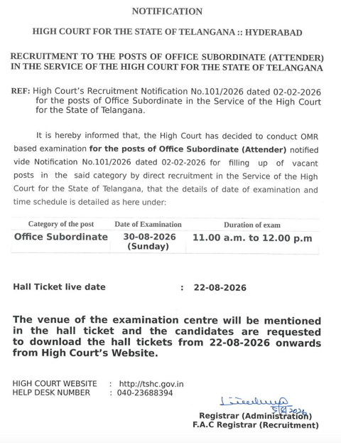 High Court Office Subordinate Exam Date 2026