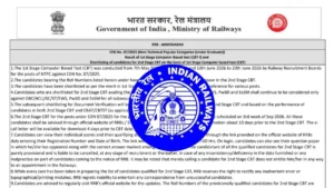 RRB NTPC Undergraduate Result 2026 Out, Download Zone-wise Result PDF