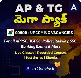 All-in-One AP-TG MegaPack 2026