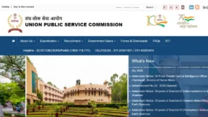 UPSC CAPF AC Result 2026