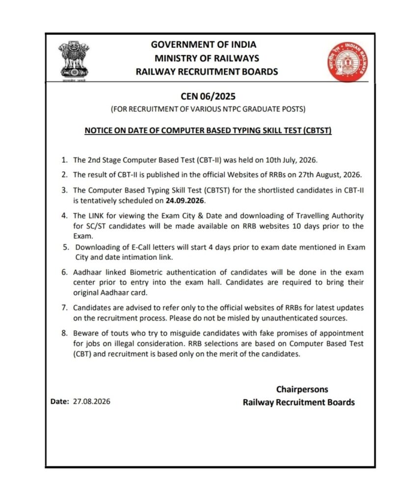 RRB NTPC Graduate CBTST Exam Date 2026 Out