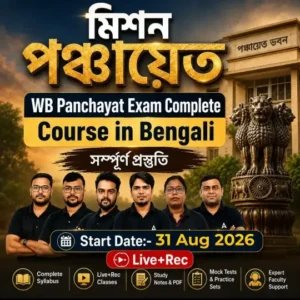 WBP Constable Syllabus And Exam Pattern 2026, Check Exam Pattern_7.1