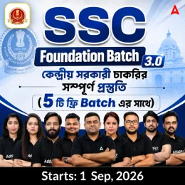 WBP Constable Syllabus And Exam Pattern 2026, Check Exam Pattern_9.1