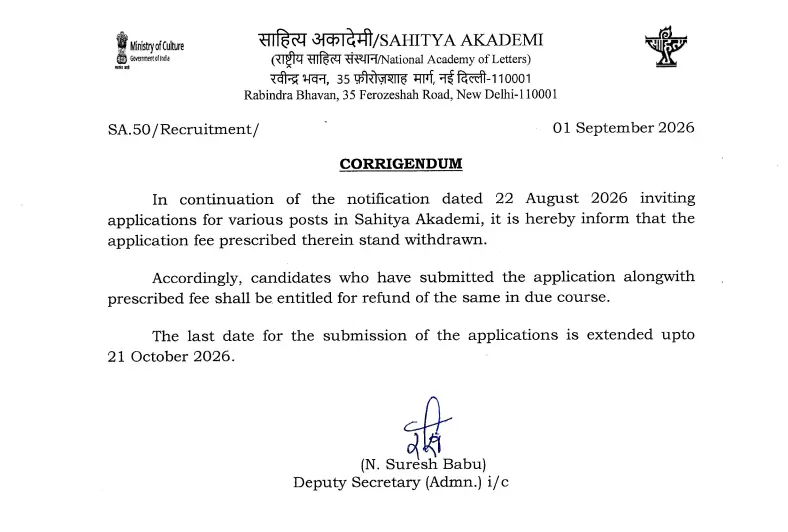 Sahitya Akademi Recruitment 2026