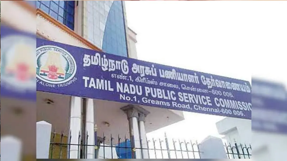 TNPSC CTSE Notification 2026