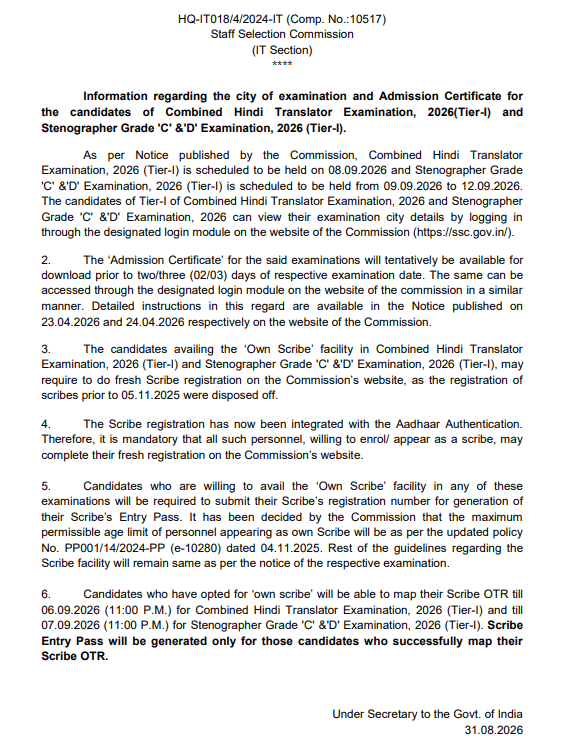 SSC Stenographer City Intimation Slip 2026 Out, Check Exam City/Location_2.1