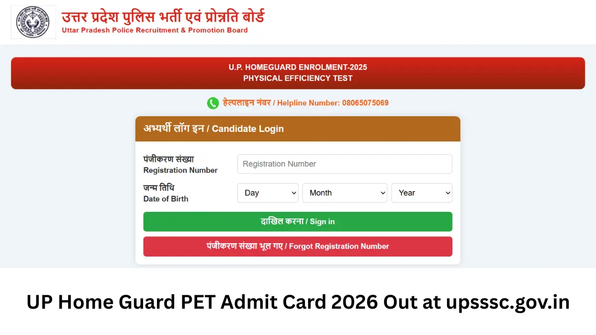 UP Home Guard PET Admit Card