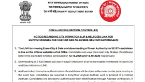 RRB Section Controller City Intimation Slip 2026