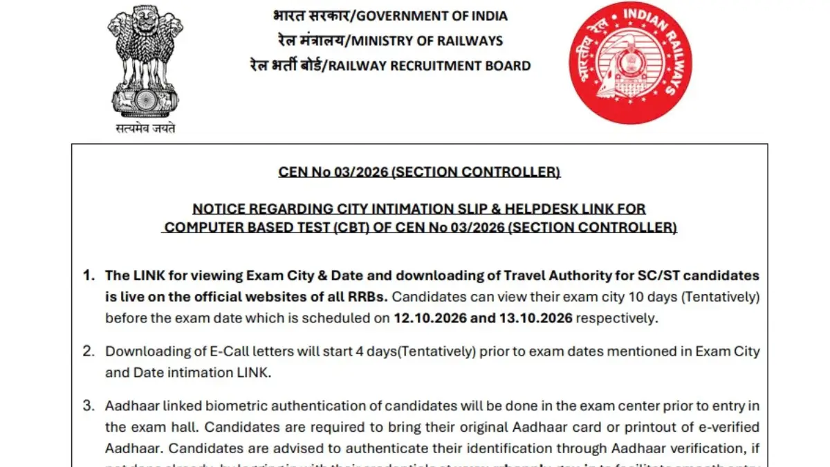 RRB Section Controller City Intimation Slip 2026