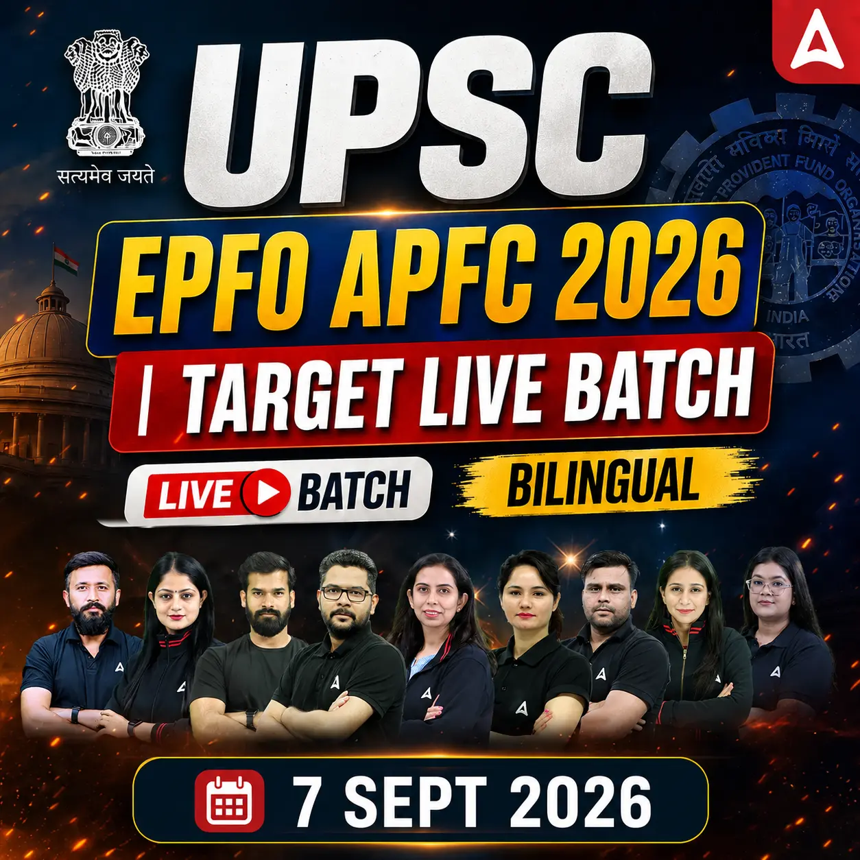 UPSC EPFO APFC SIDE BAR