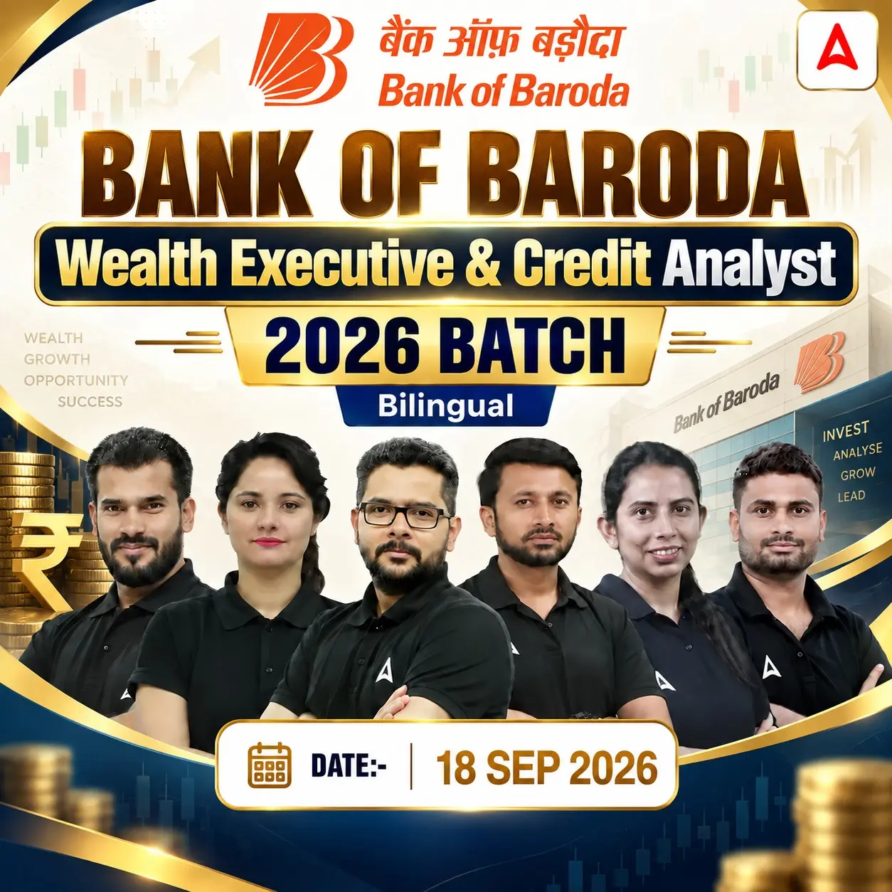 Bank of Baroda LBO Exam Analysis 2025 (6 Sept), Check Difficulty Level, Good Attempts_2.1