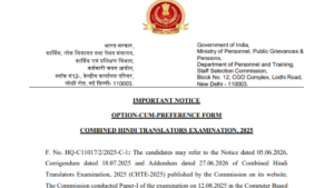 SSC JHT Post Preference 2026