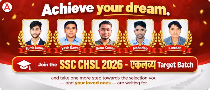 Topper of SSC CHSL Testimonial