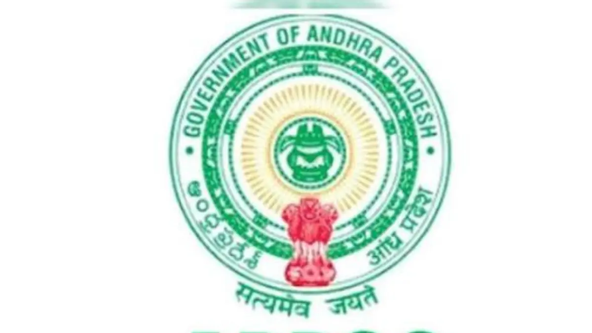 APPSC District Probation Officer Notification 2026