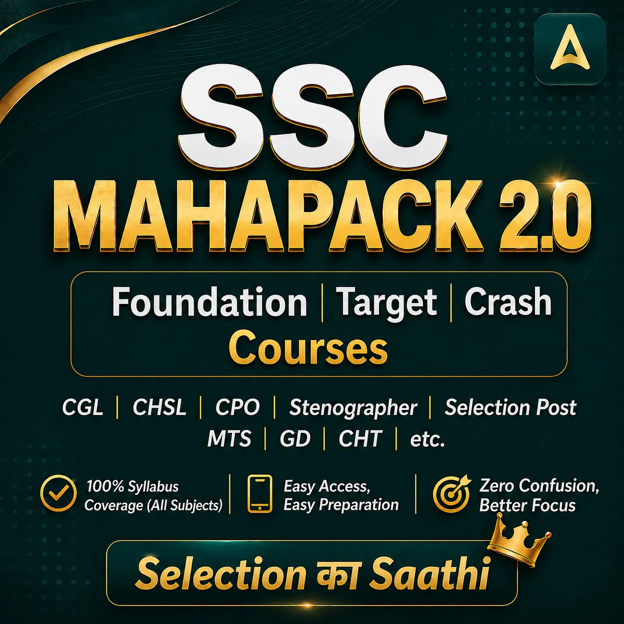 SSC Mahapack