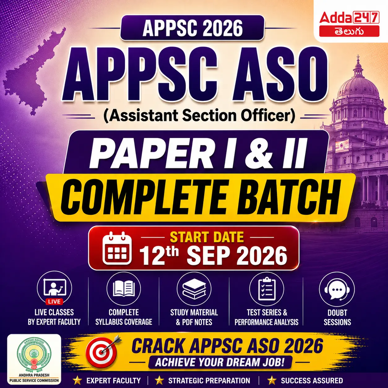 APPSC ASO