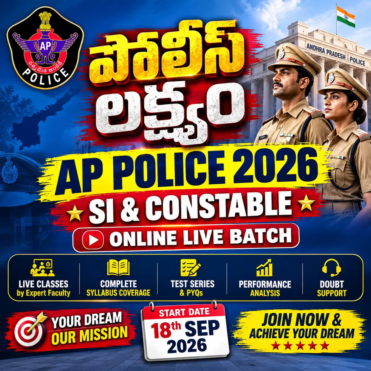 AP Police SI