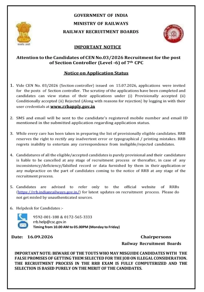RRB Section Controller Application Status 2026 Out, Check Acceptance Status_2.1